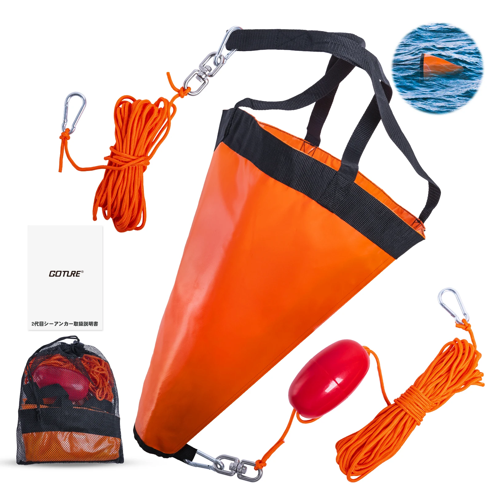 Goture Sea Anchor Drift Sock，S - đánh giá và giá Fishing Kayak Anchor