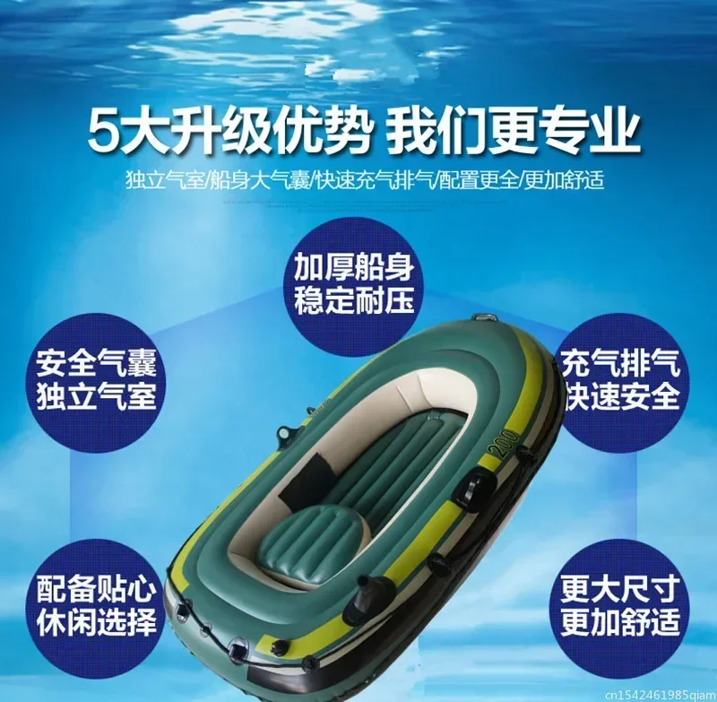 Adults Inflatable newBoat Kaya - đánh giá và giá Fishing Kayak Inflatable