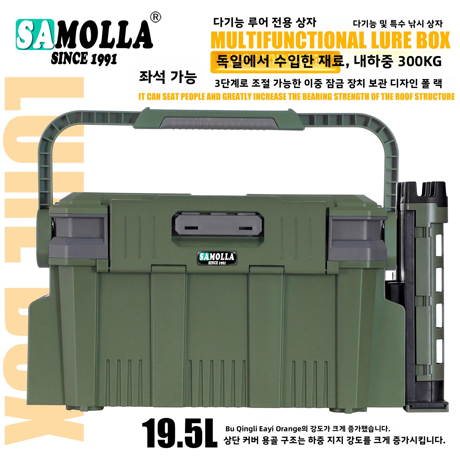 New Large Fishing Storage Box  - đánh giá và giá Fishing Kayak Crate