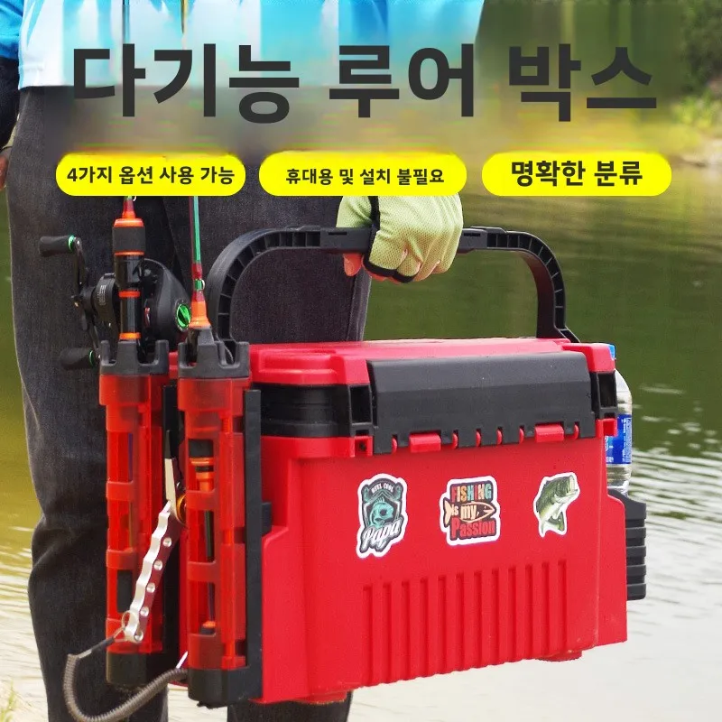 Sea Fishing Tool Box Equipment - đánh giá và giá Fishing Kayak Crate